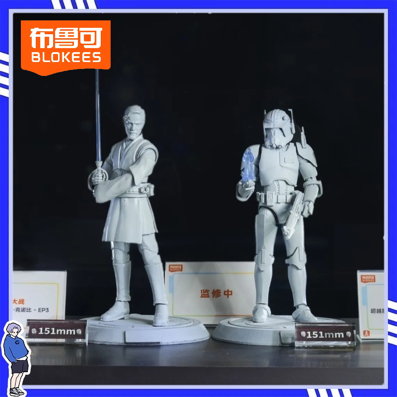 Model Kit Shooting Star Dragon - Pre-sale Blokees Star Wars Champion Class