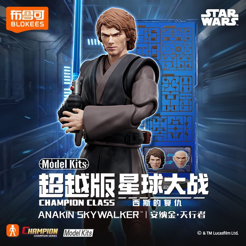 Blokees Beyond Version Star Wa - đánh giá và giá Model Kit Shooting Star Dragon