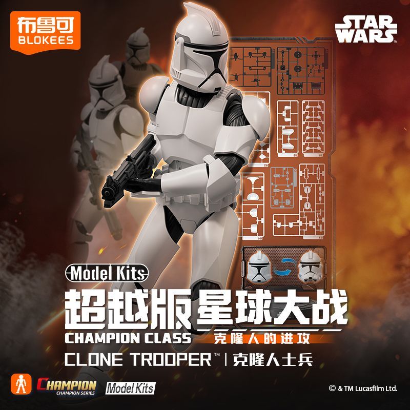 Blokees Beyond Version Star Wa - đánh giá và giá Model Kit Shooting Star Dragon