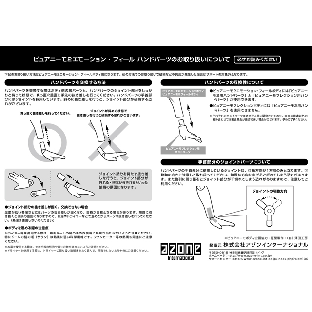 Azone Pureneemo 1/12 Body S Ma - đánh giá và giá Model Kit Kotobukiya