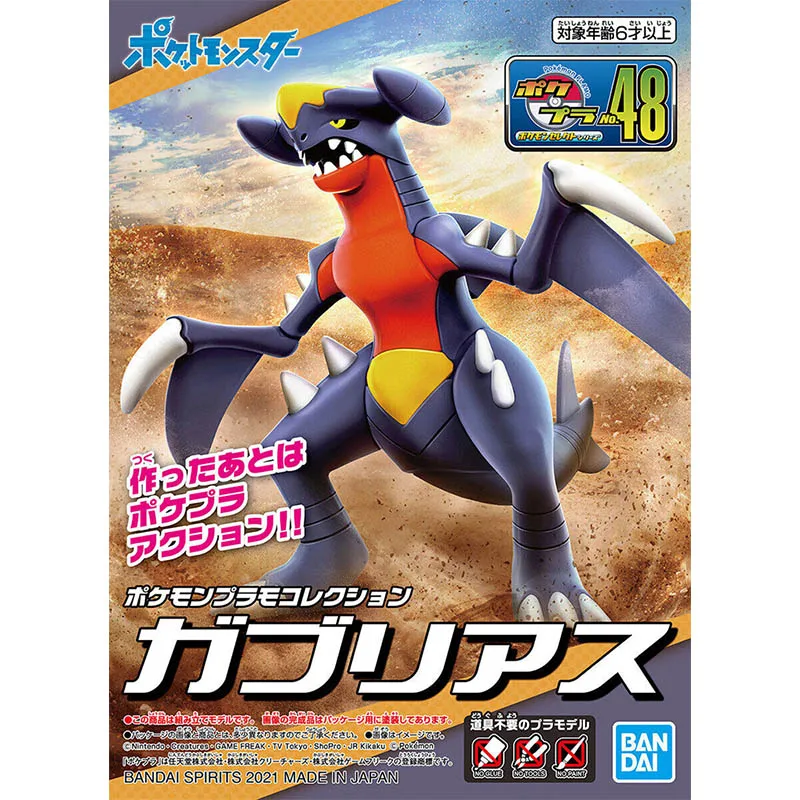 Bandai Pokemon Model Kit Evolu - đánh giá và giá Model Kit Xerneas