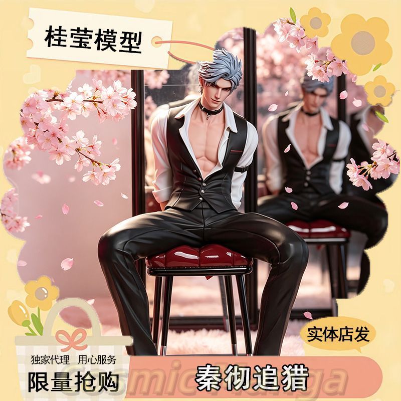 Halloween Game Love and Deepsp - đánh giá và giá Model Kit Anime