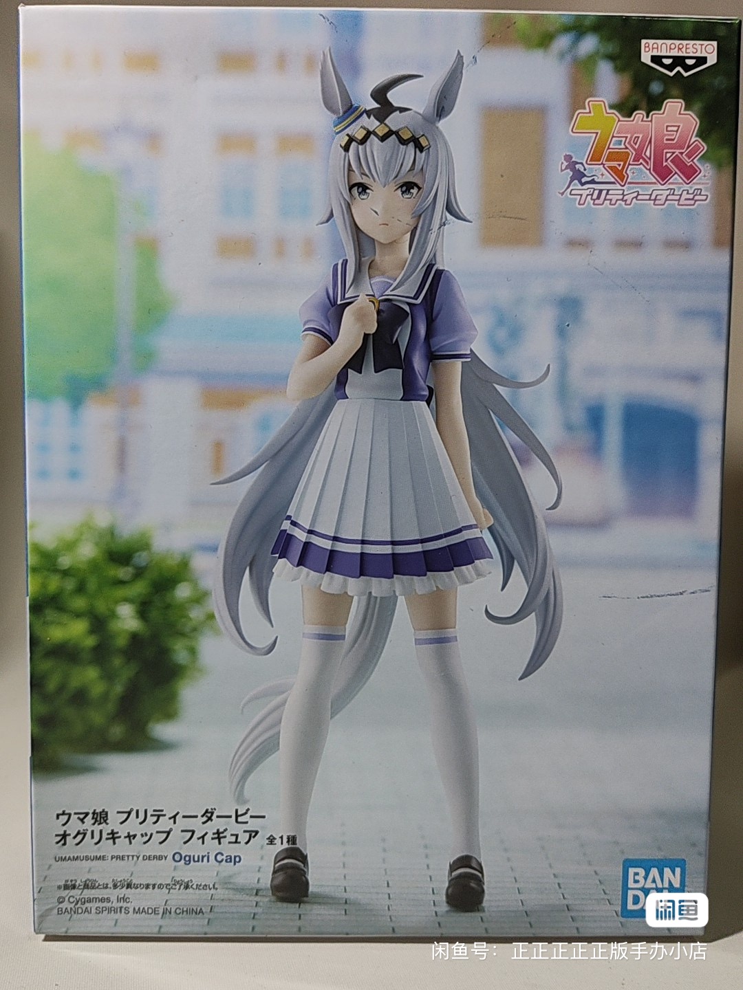 In Stock Bandai Original Banpr - đánh giá và giá Model Kit Uma Musume