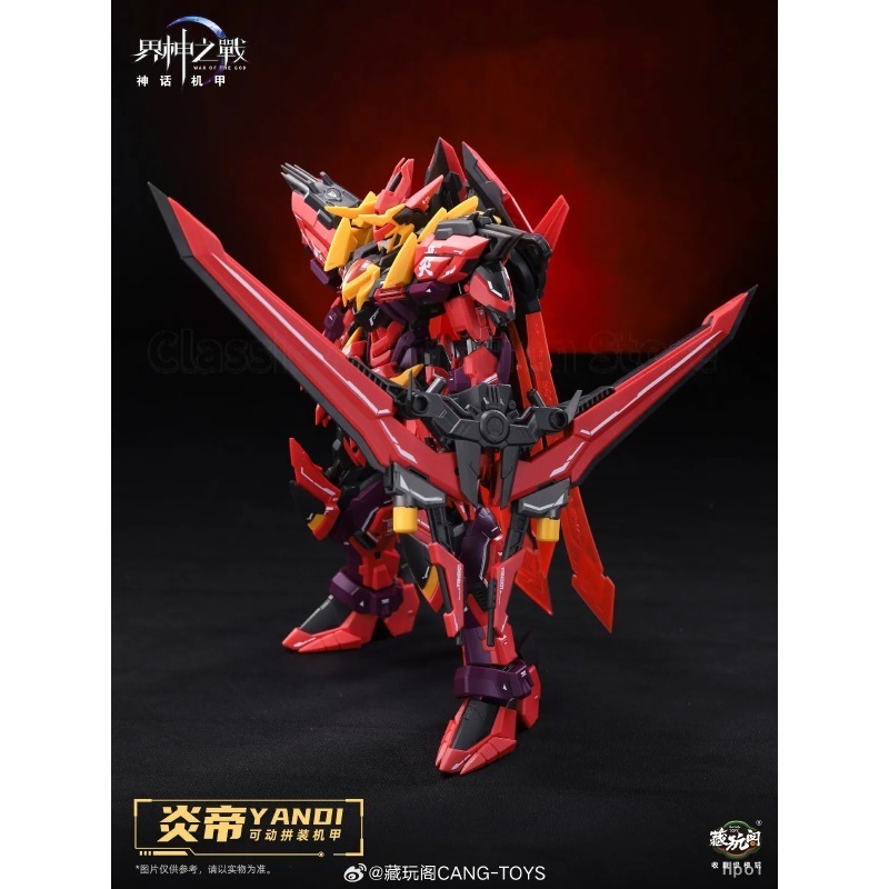 【In stock】Cang‑Toys GMS‑001 Ya - đánh giá và giá Model Kit Yandi