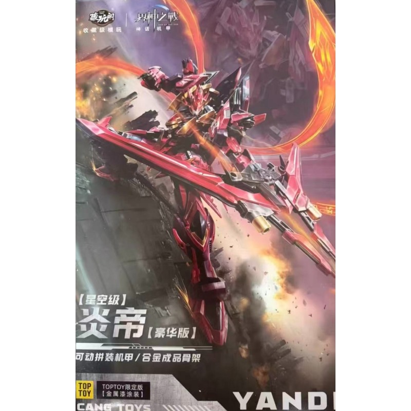 【In stock】Cang‑Toys GMS‑001 Ya - đánh giá và giá Model Kit Yandi