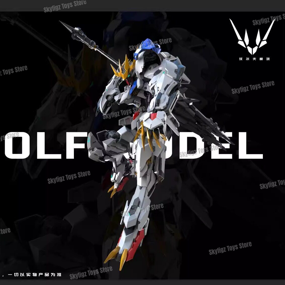 In Stock WOLF Second Batch of  - đánh giá và giá Model Kit Gundam Wing