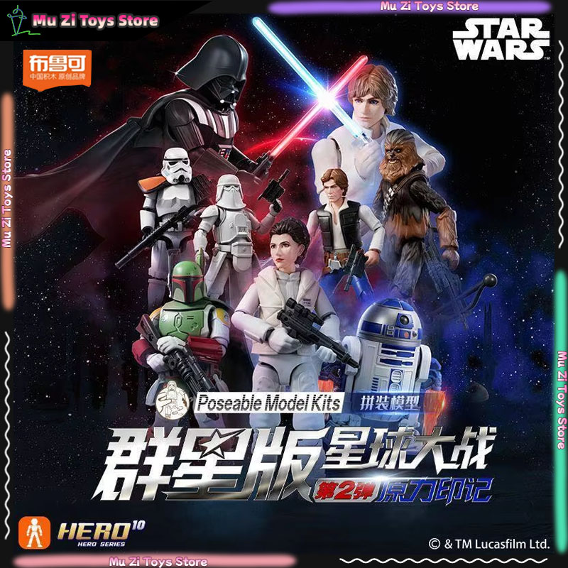 Blokees Star Wars Galaxy V2 Bl - đánh giá và giá Model Kit Shooting Star Dragon