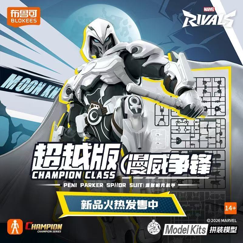 New Blokees Marvel Rivals CHAM - đánh giá và giá Model Kit Zero Megaman