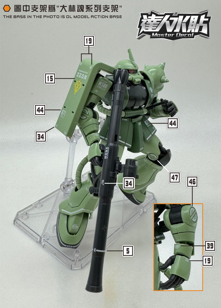 Master Decal H028 Fluorescent  - đánh giá và giá Model Kit Gundam Wing