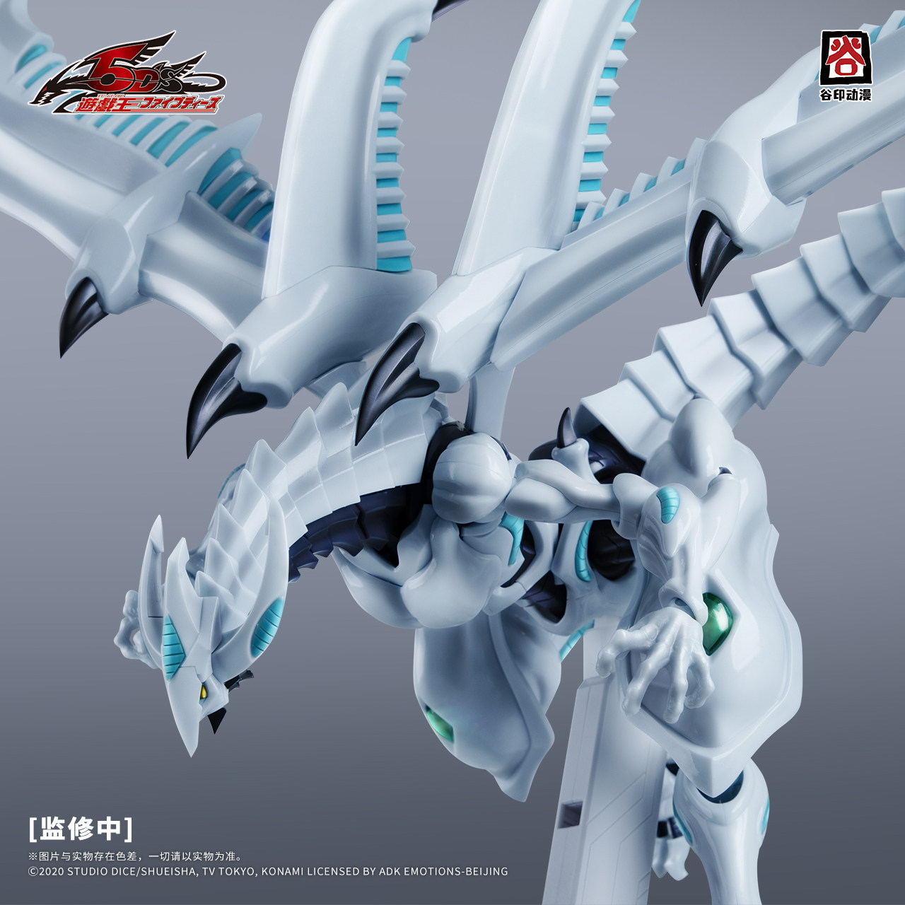 Guyin Animation Genuine Licens - đánh giá và giá Model Kit Shooting Star Dragon