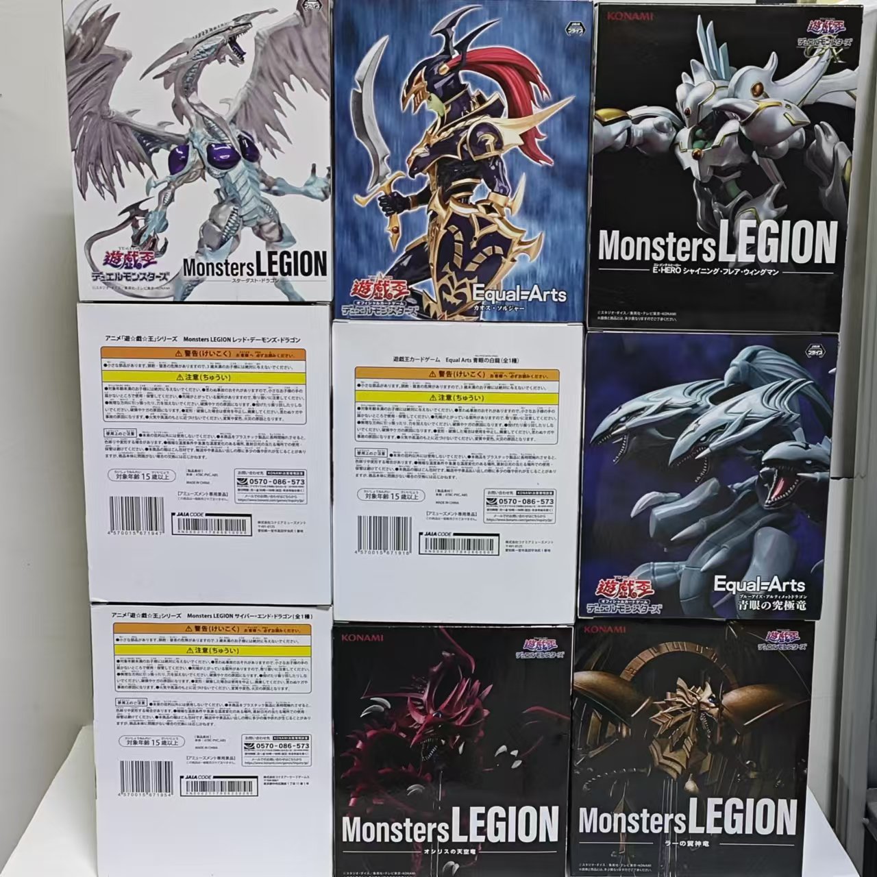 Original KONAMI Yu-Gi-Oh! Red- - đánh giá và giá Model Kit Shooting Star Dragon