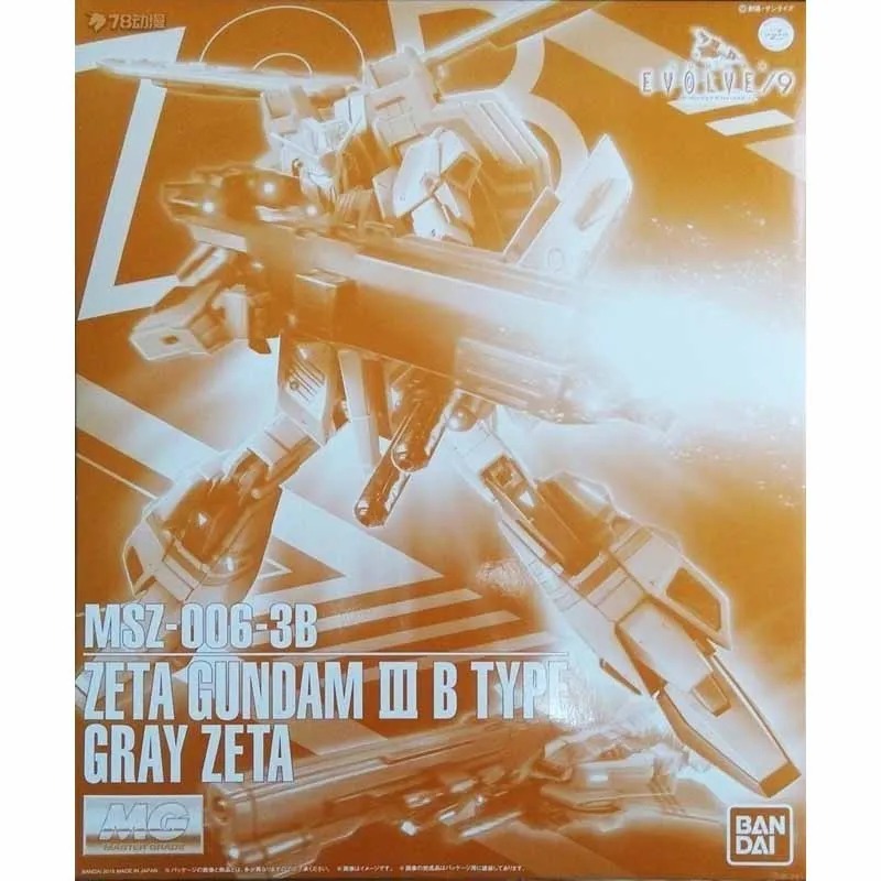 Bandai Original Model Kit GUND - đánh giá và giá Model Kit Zeta Gundam