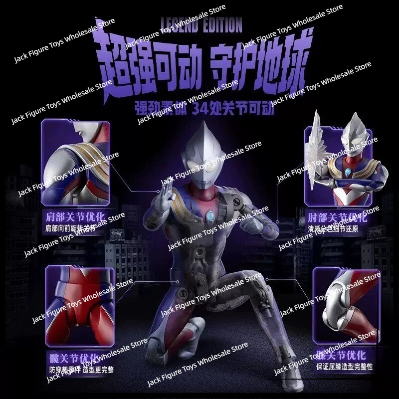 New Blokees Ultraman Tiga Lege - đánh giá và giá Model Kit Figures