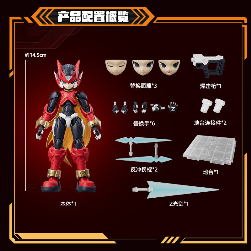 Blokees Champion Class Shootin - đánh giá và giá Model Kit Zero Megaman